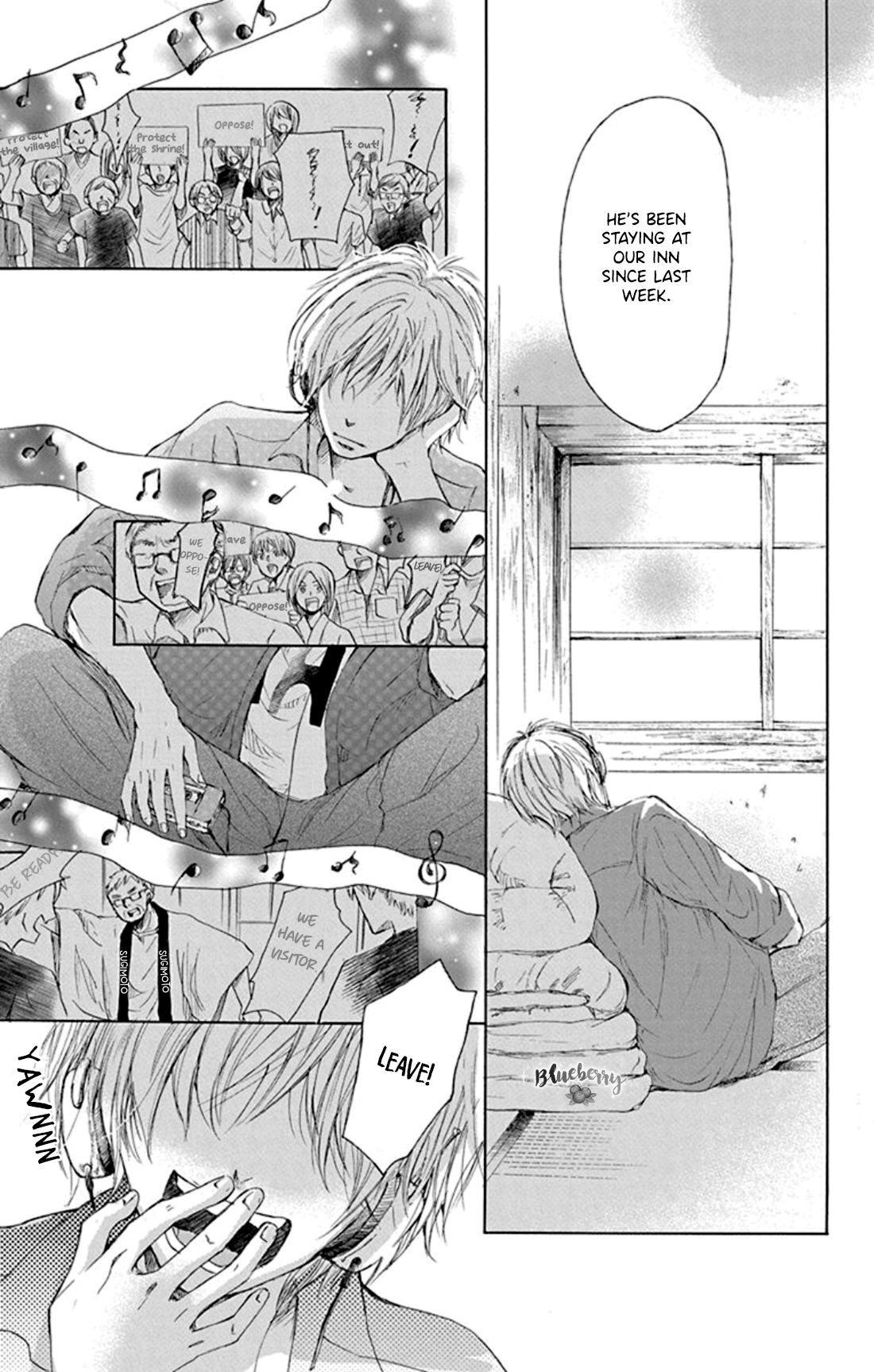 Inu no Naku Mura The first night 第24页