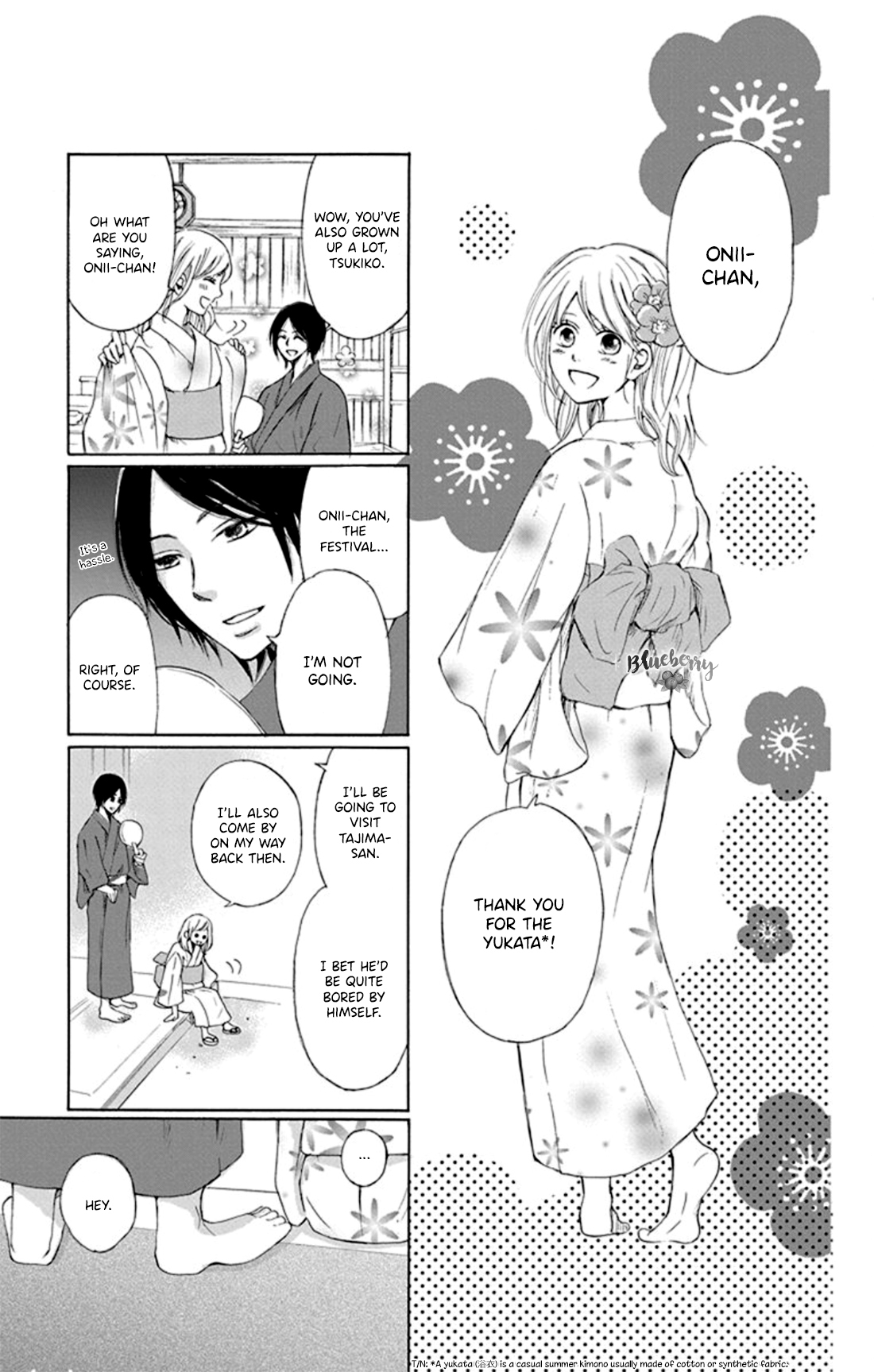 Inu no Naku Mura The first night 第26页