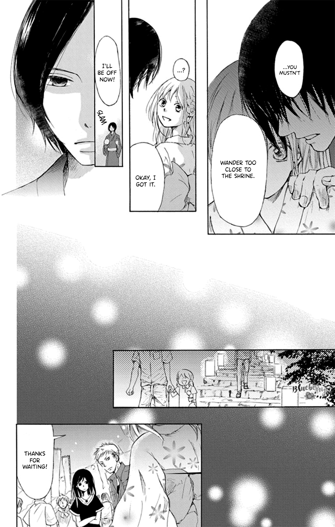 Inu no Naku Mura The first night 第27页