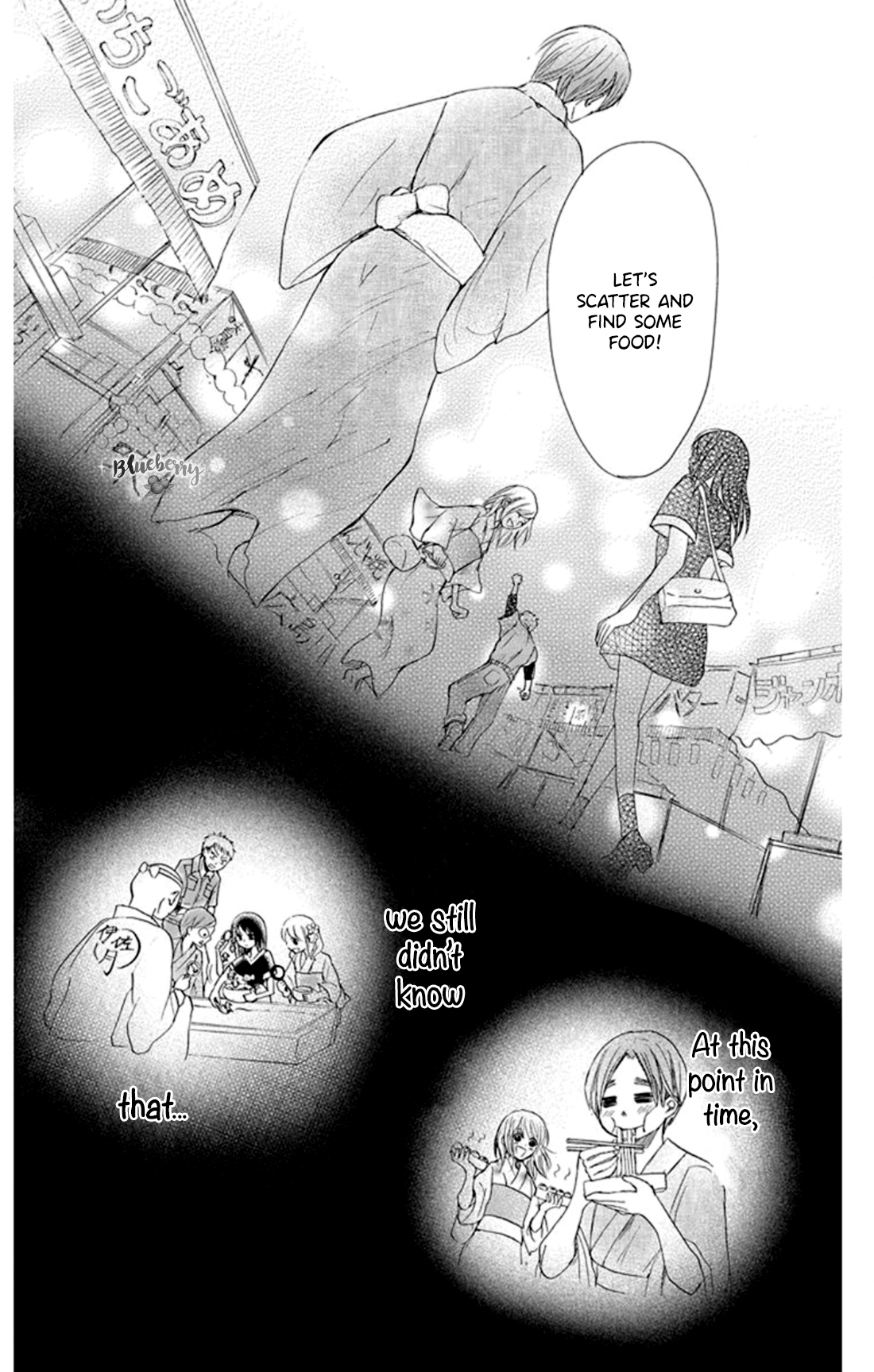 Inu no Naku Mura The first night 第29页