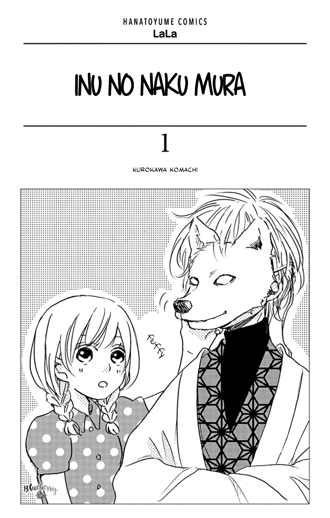 Inu no Naku Mura 第4页