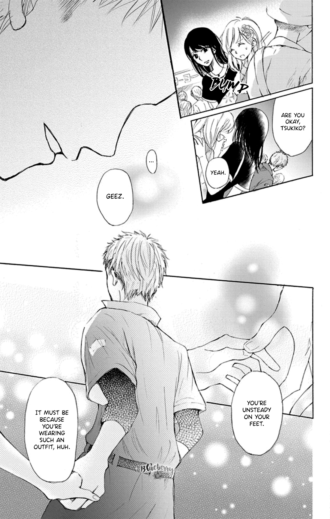 Inu no Naku Mura The first night 第32页