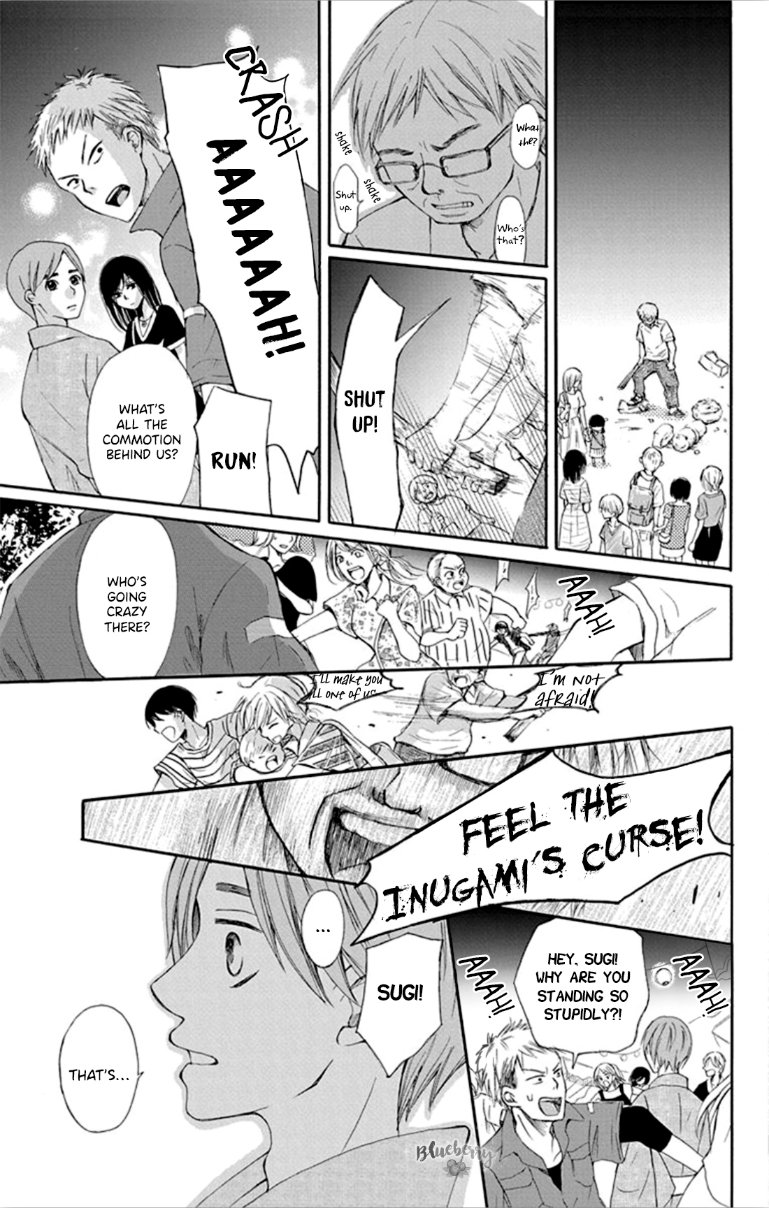 Inu no Naku Mura The first night 第34页