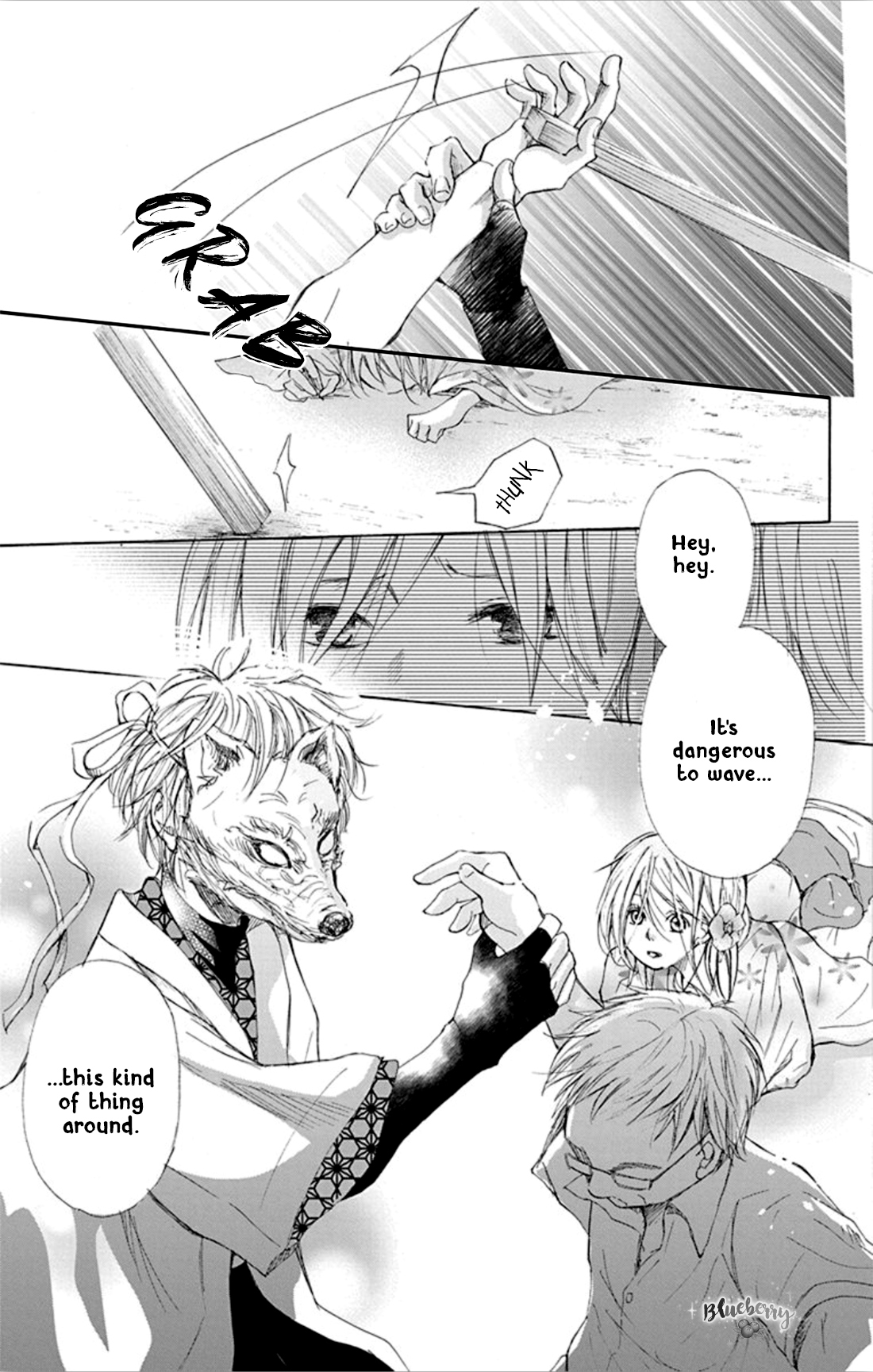 Inu no Naku Mura The first night 第38页