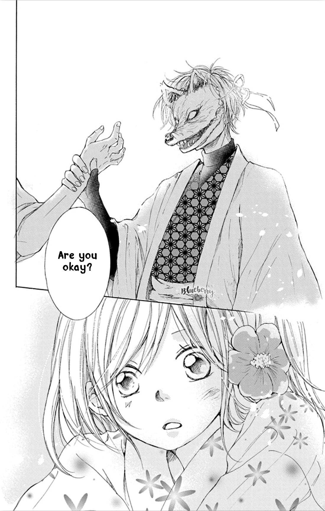 Inu no Naku Mura The first night 第39页