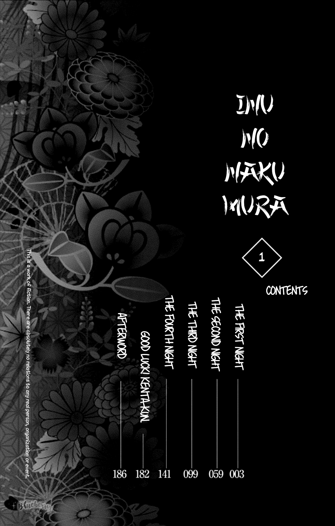 Inu no Naku Mura 第5页