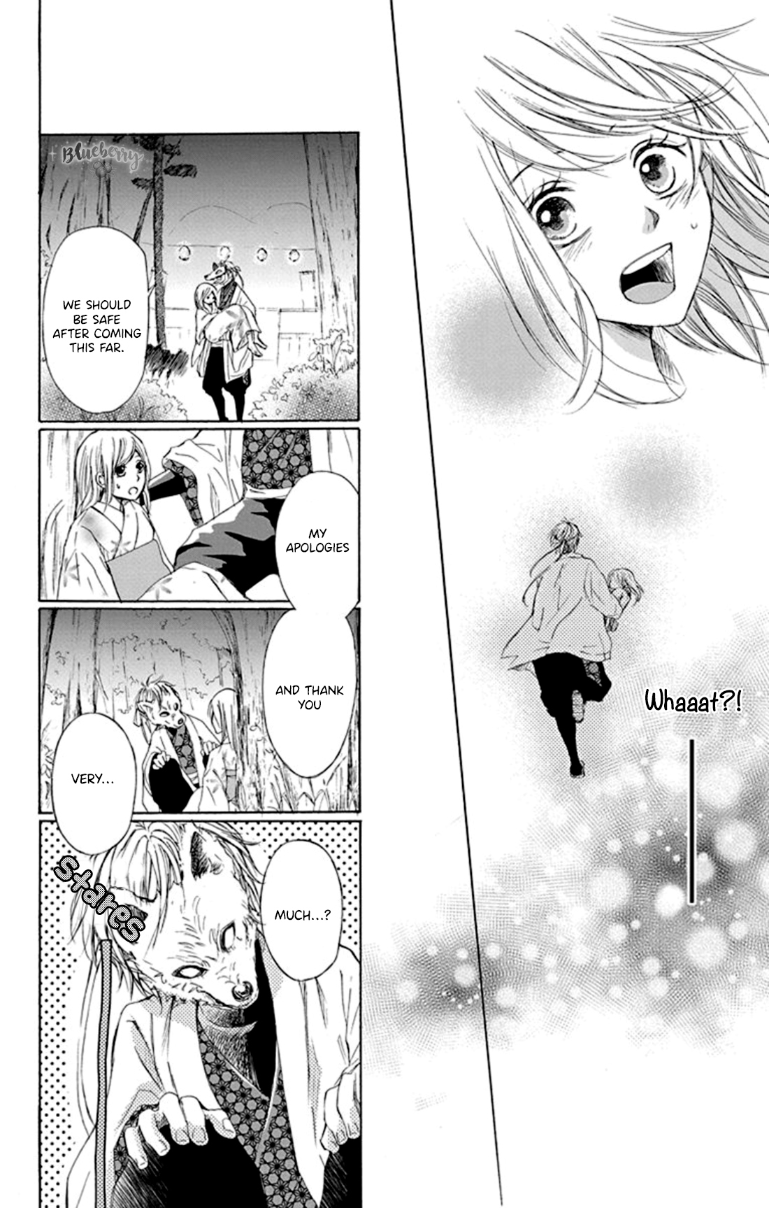 Inu no Naku Mura The first night 第41页