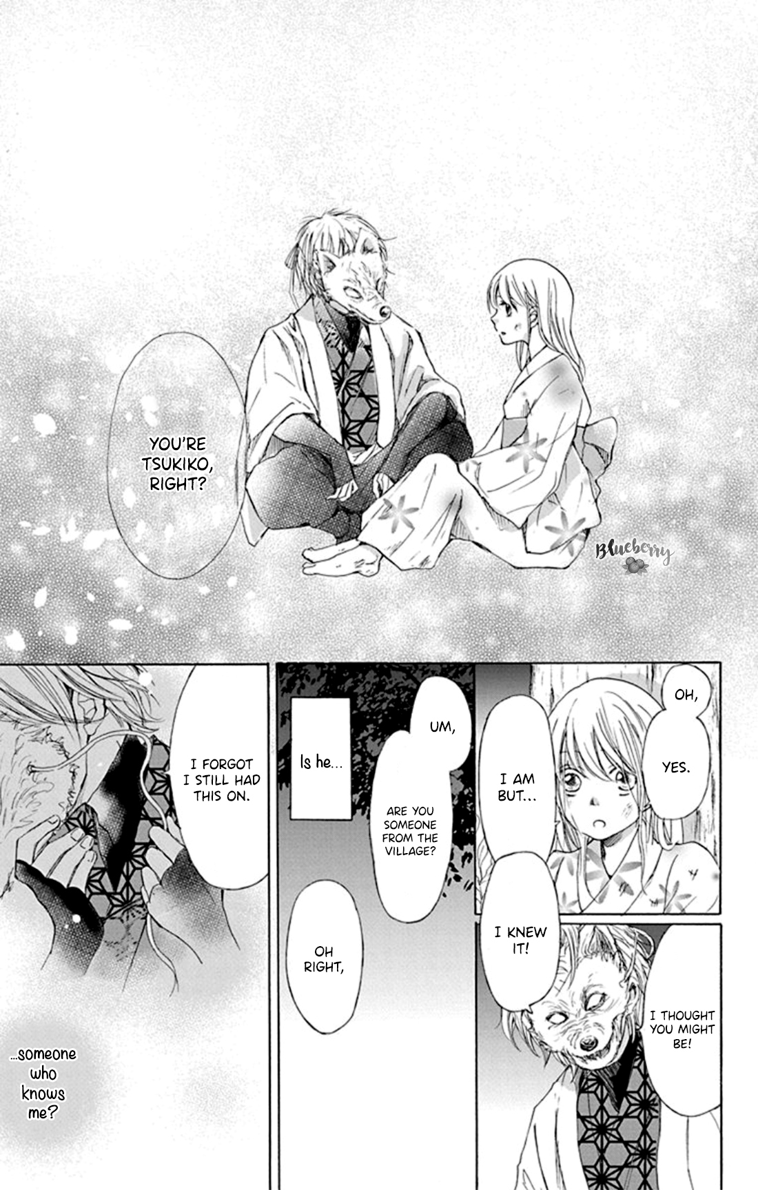 Inu no Naku Mura The first night 第42页