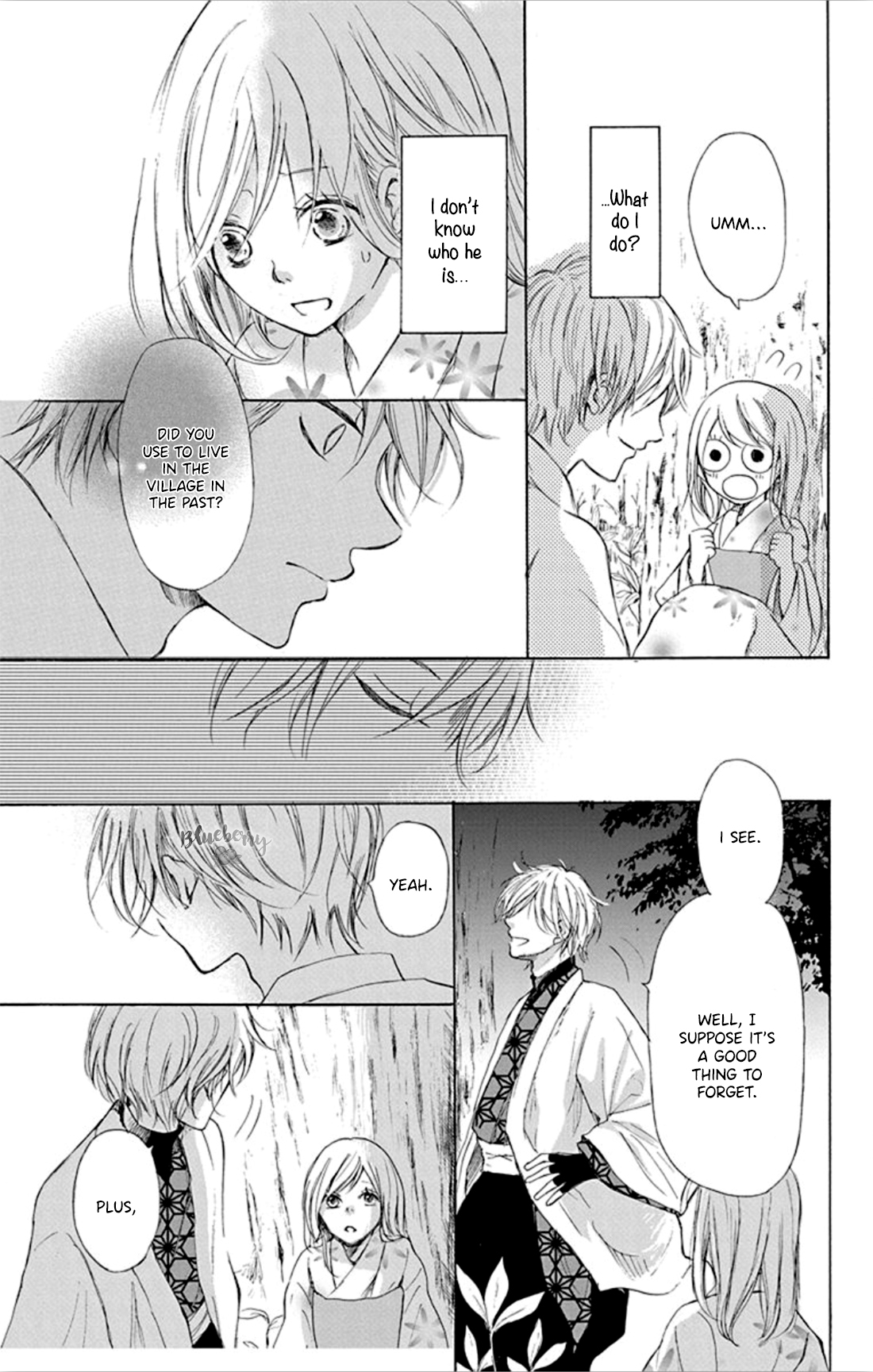 Inu no Naku Mura The first night 第44页