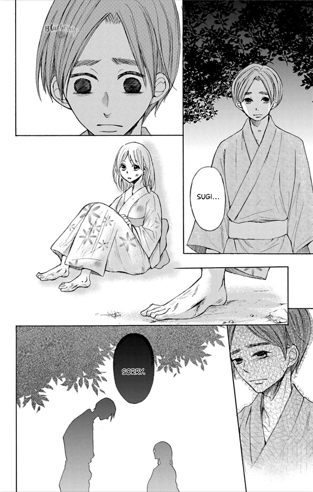 Inu no Naku Mura The first night 第47页