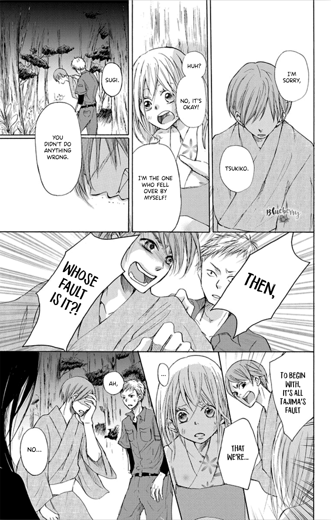 Inu no Naku Mura The first night 第48页