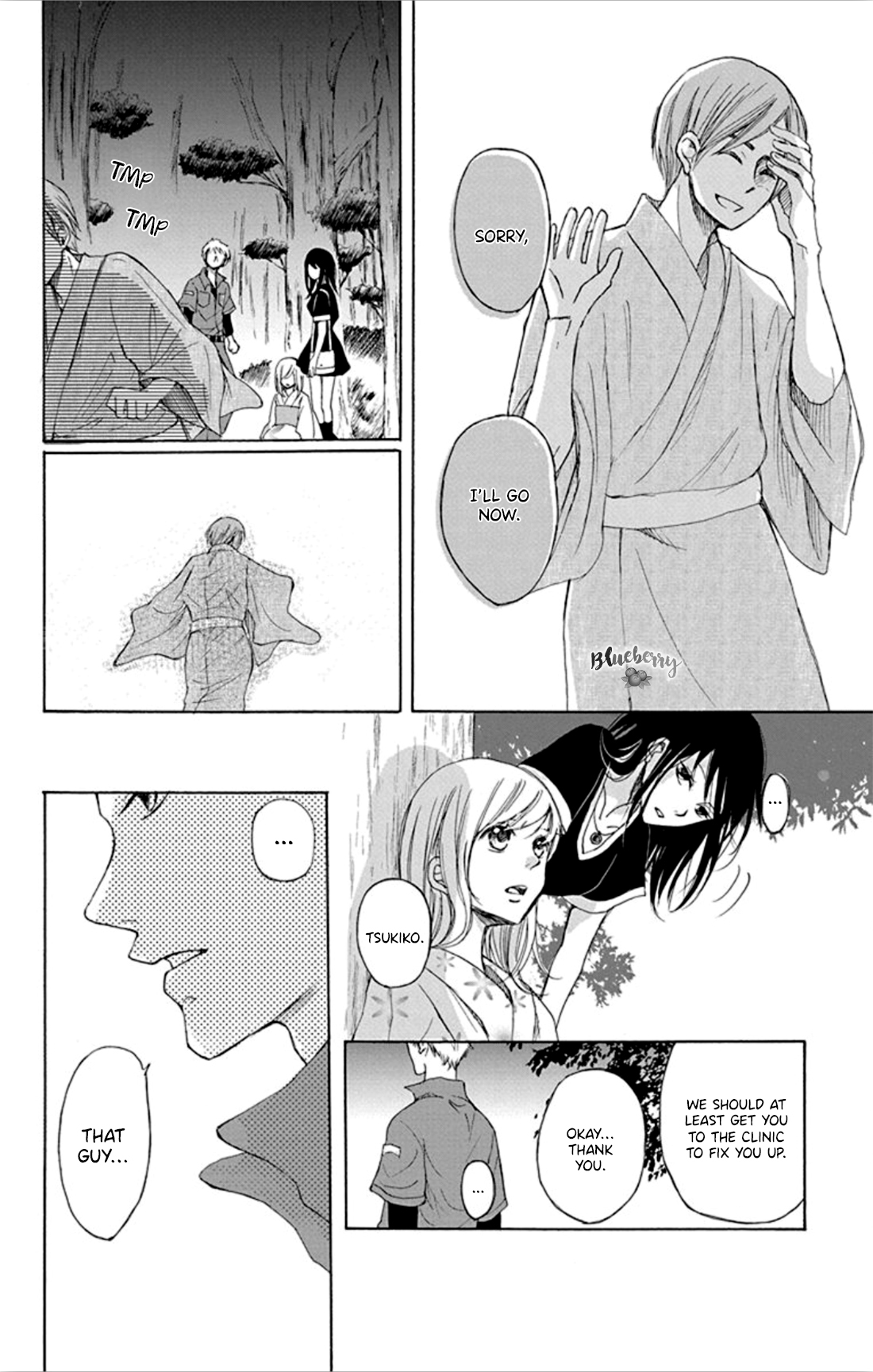 Inu no Naku Mura The first night 第49页