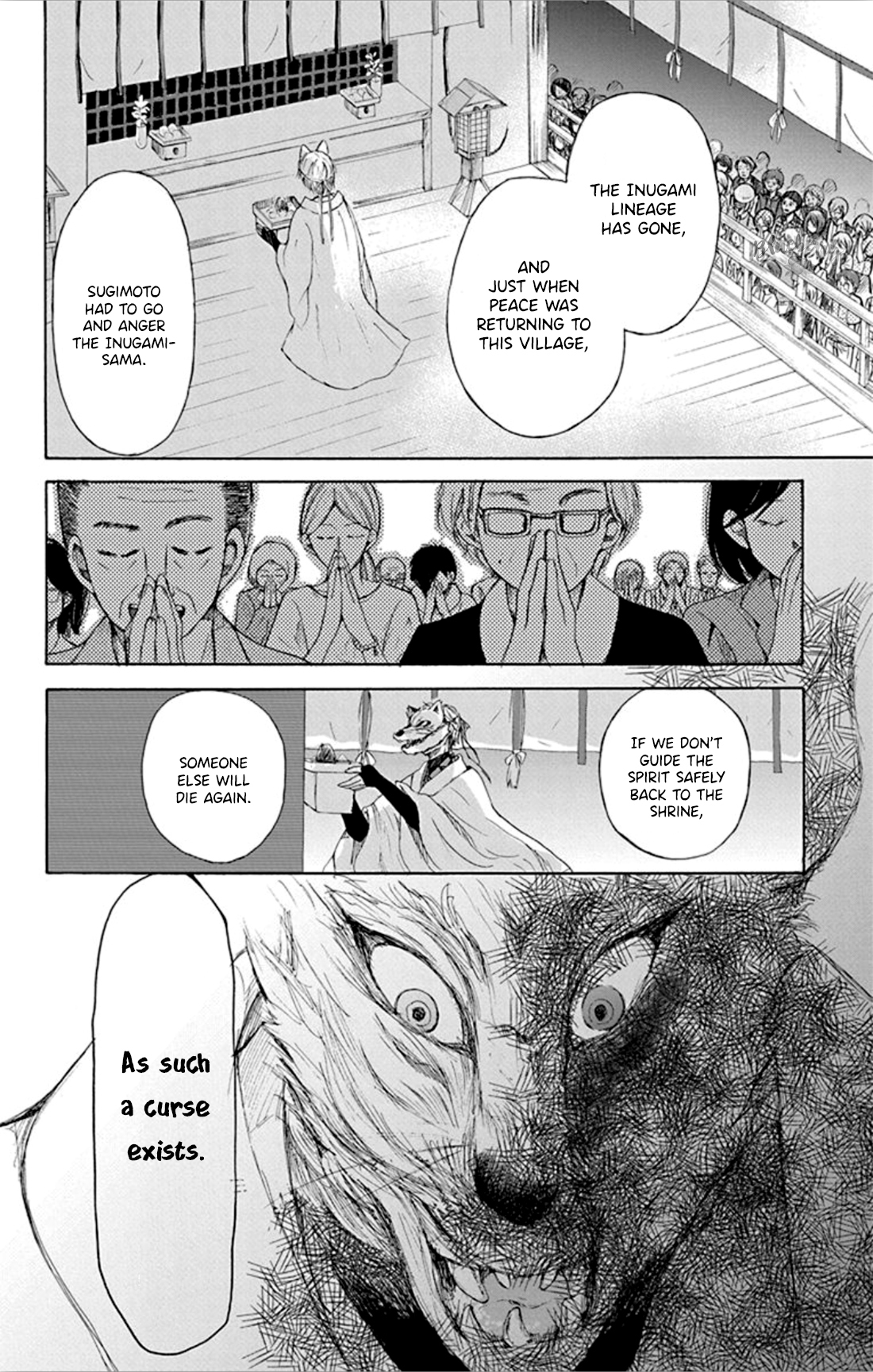Inu no Naku Mura The first night 第51页