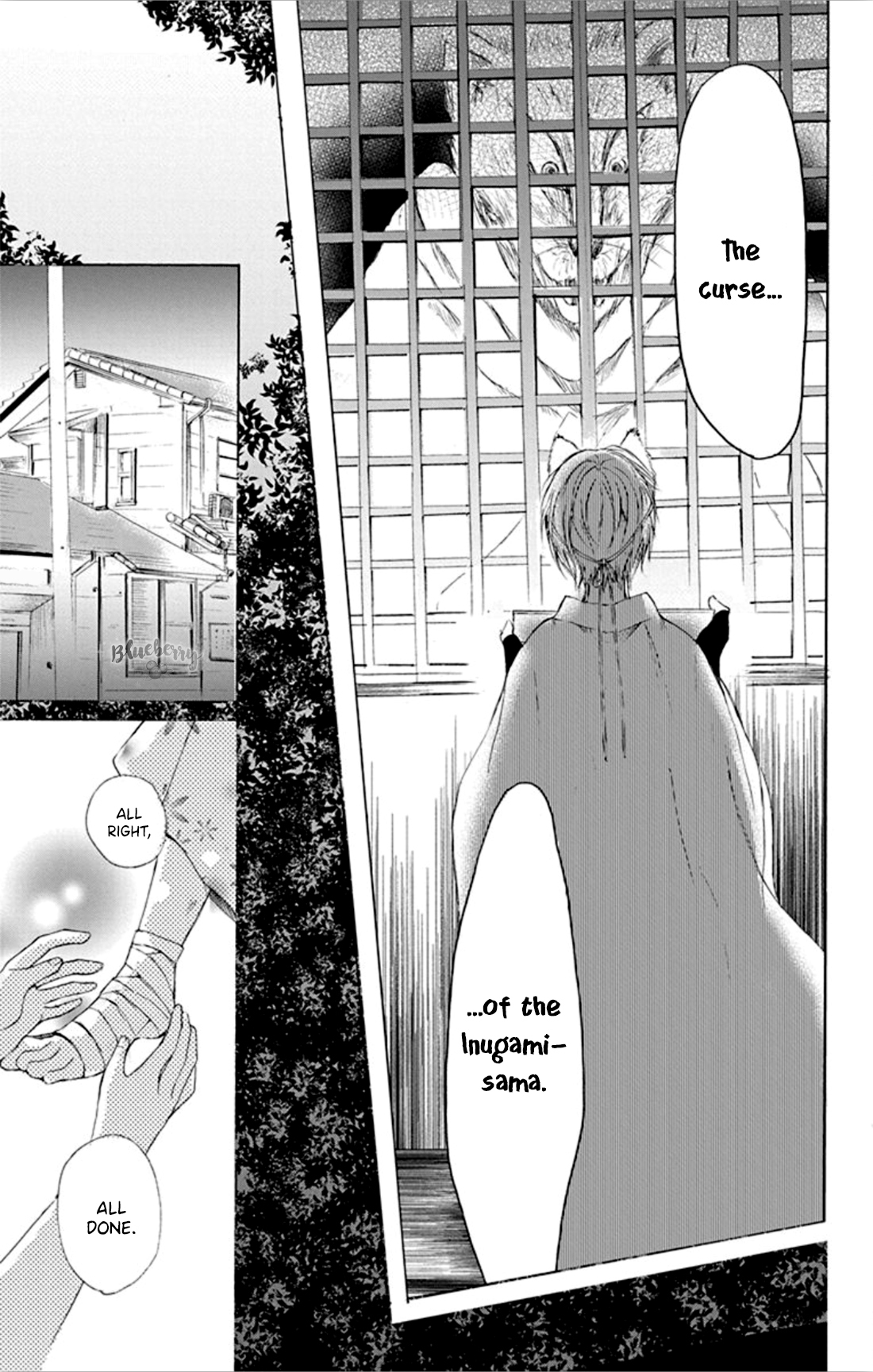 Inu no Naku Mura The first night 第52页