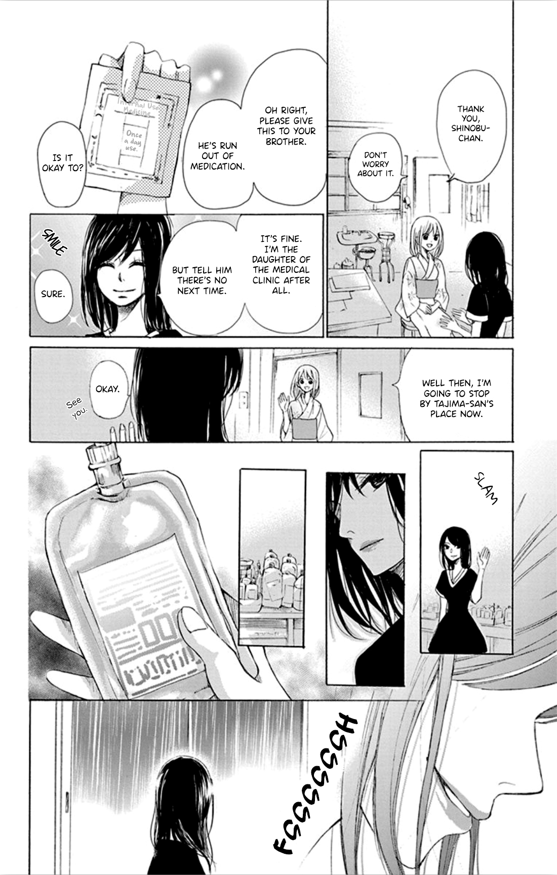 Inu no Naku Mura The first night 第53页