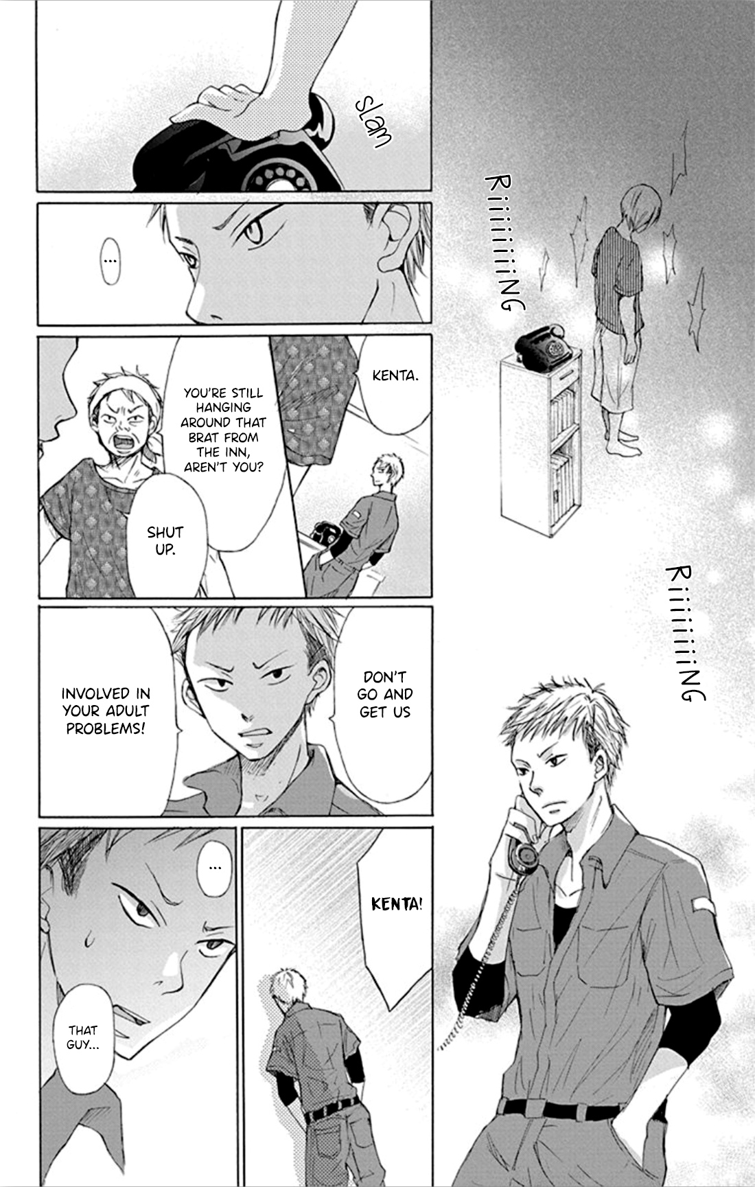 Inu no Naku Mura The first night 第55页