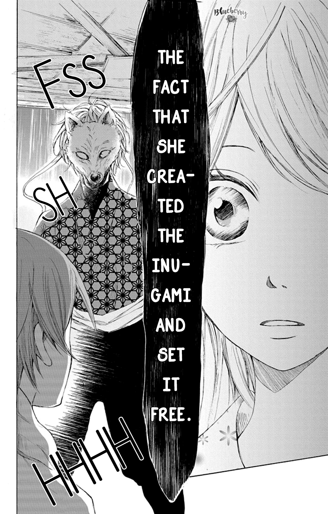 Inu no Naku Mura The first night 第59页