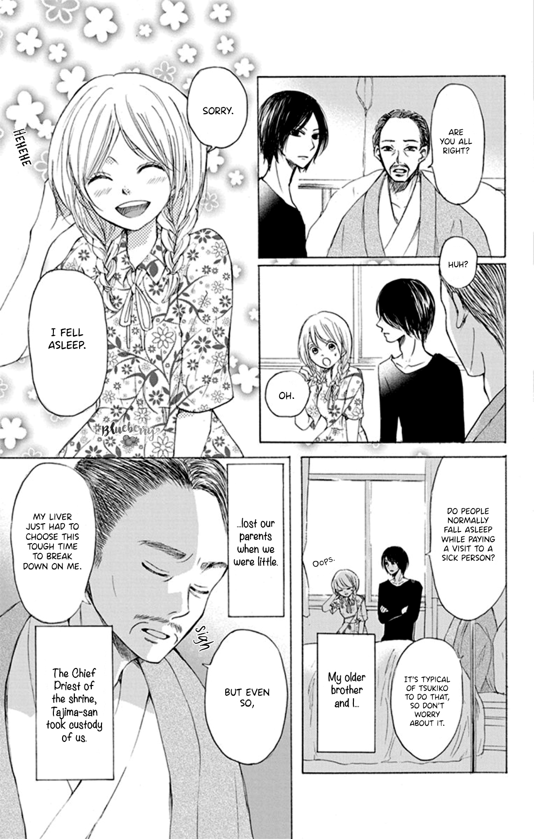 Inu no Naku Mura The first night 第10页