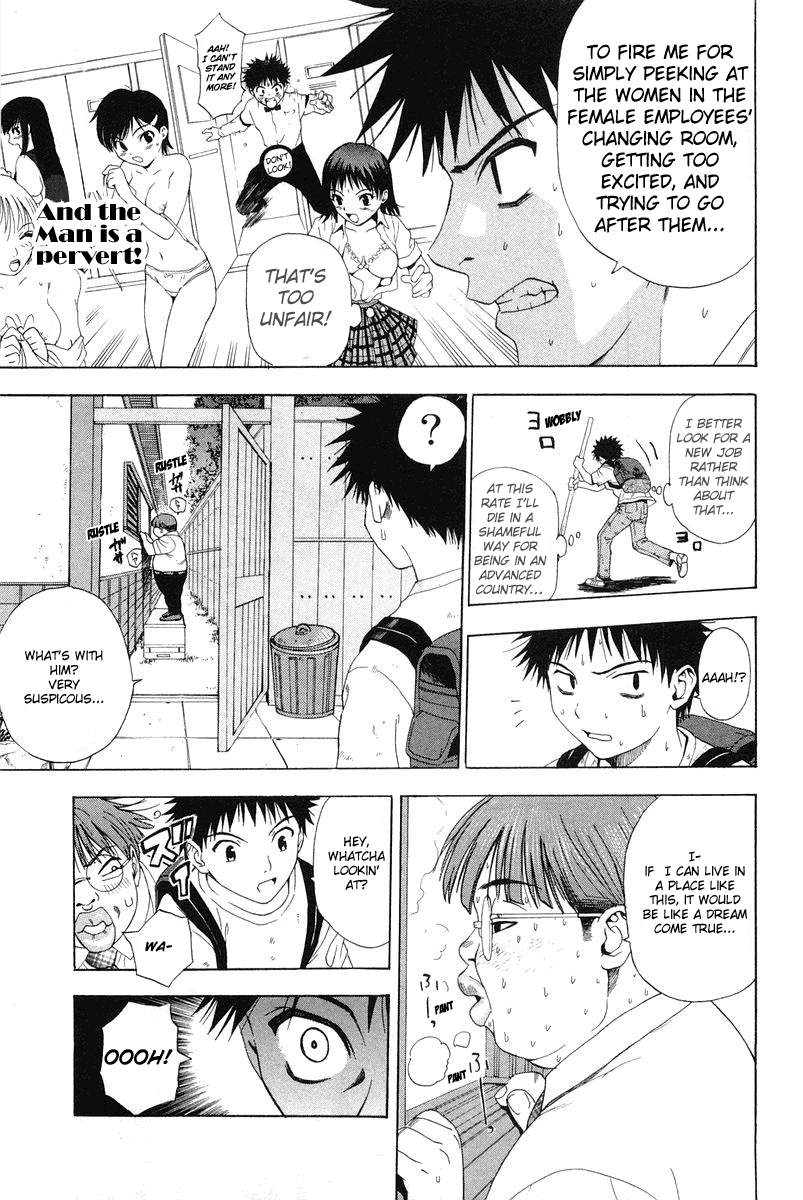 Tanpo Prologue: Ai-chan Shichihenge 第17页