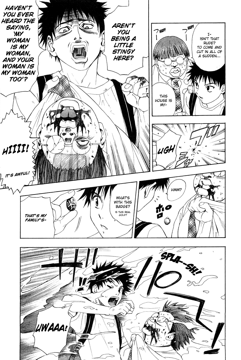 Tanpo Prologue: Ai-chan Shichihenge 第19页
