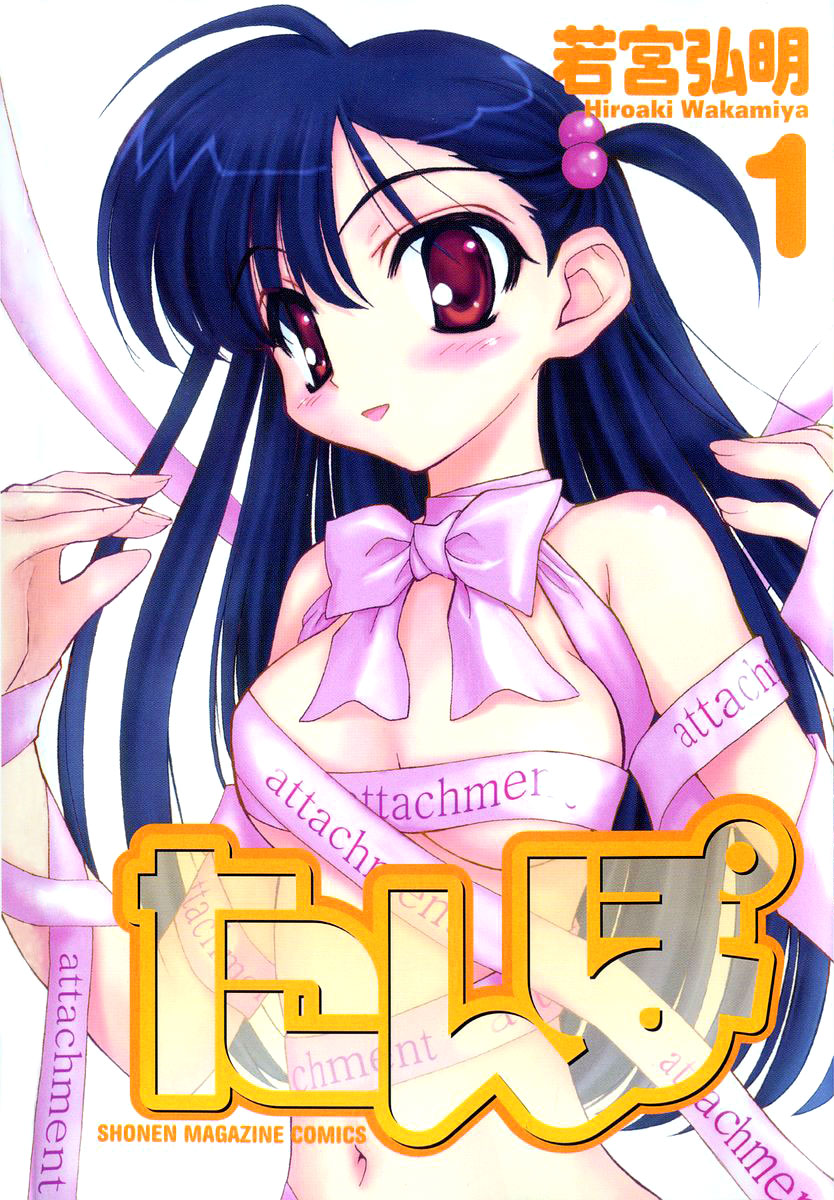 Tanpo 第3页