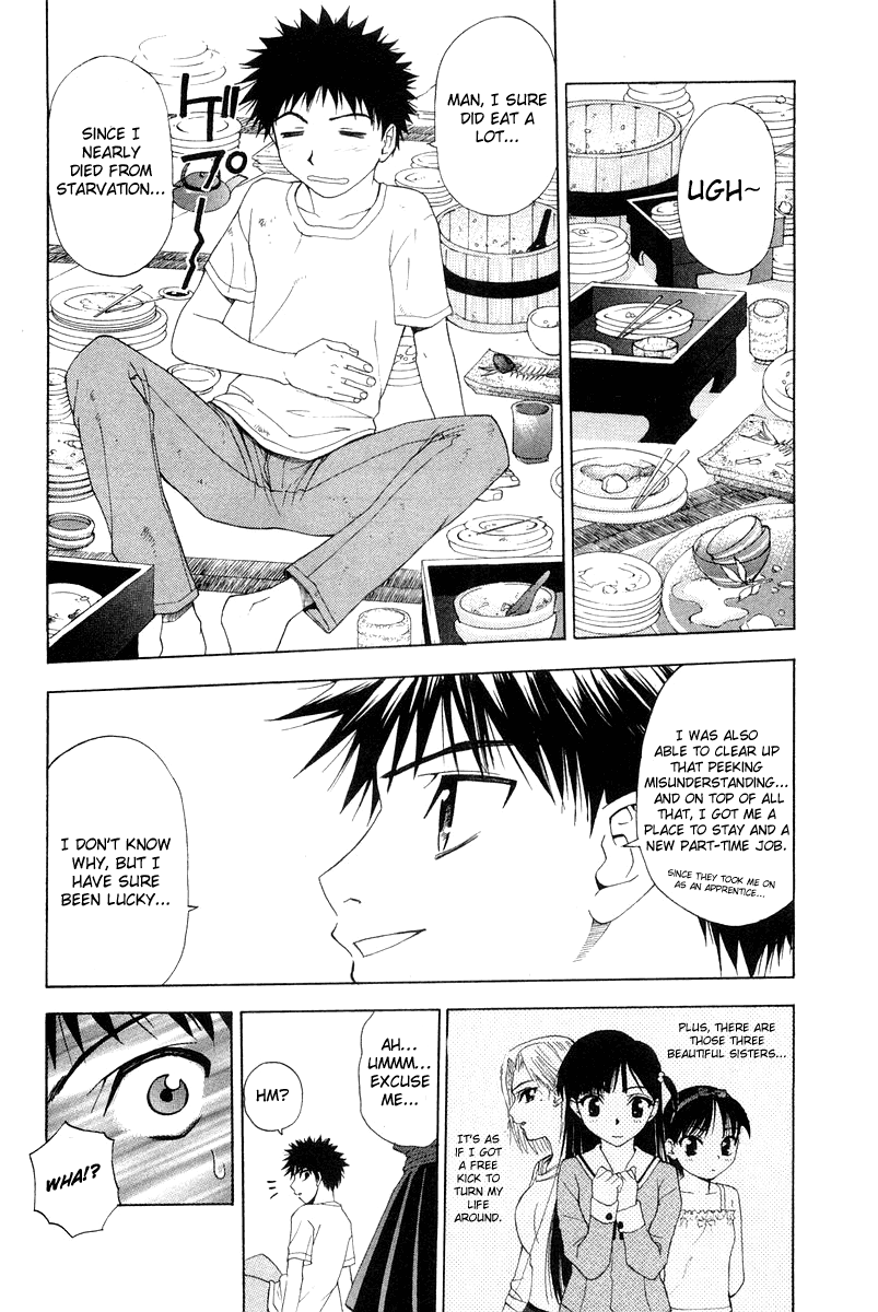 Tanpo Prologue: Ai-chan Shichihenge 第28页