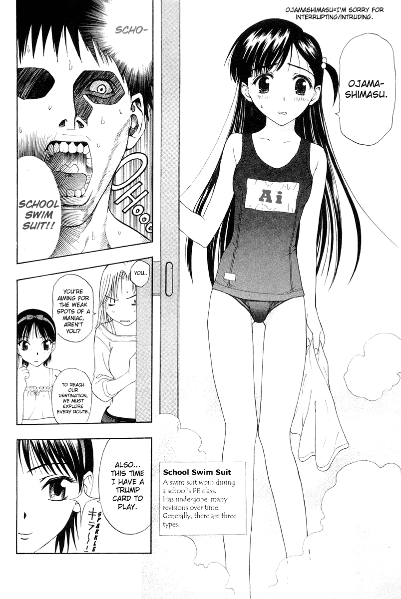 Tanpo Prologue: Ai-chan Shichihenge 第36页