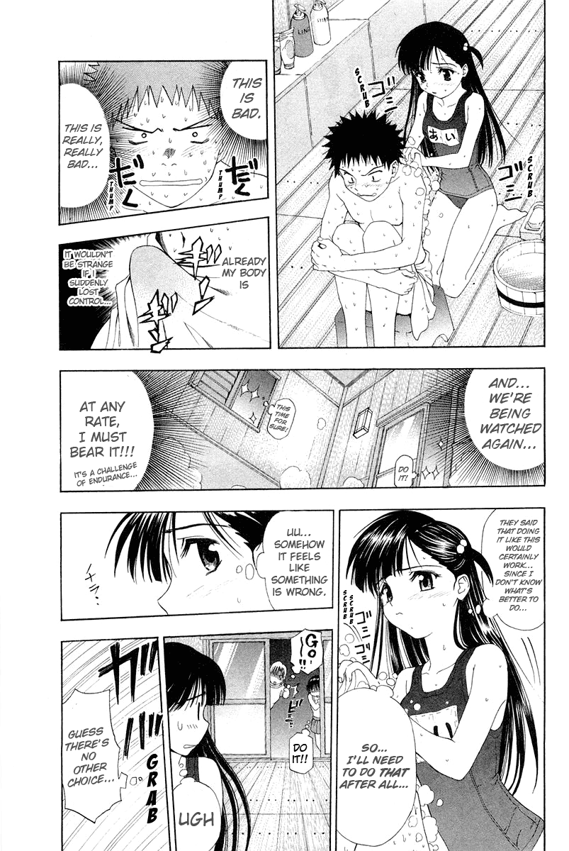 Tanpo Prologue: Ai-chan Shichihenge 第37页