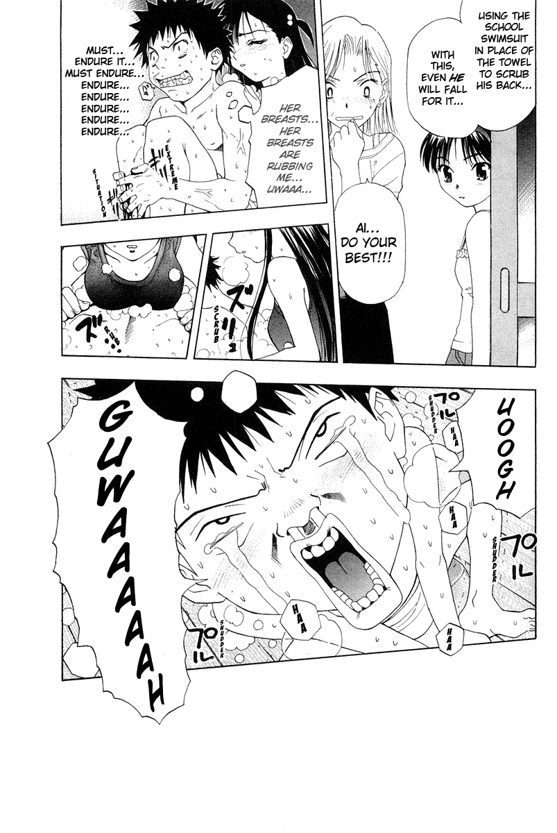 Tanpo Prologue: Ai-chan Shichihenge 第39页