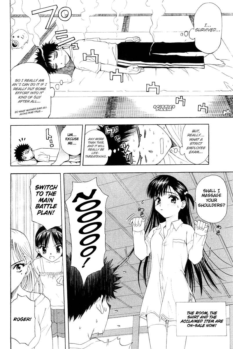 Tanpo Prologue: Ai-chan Shichihenge 第40页