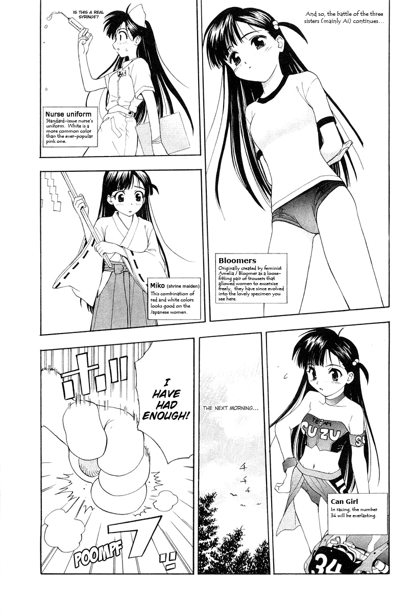 Tanpo Prologue: Ai-chan Shichihenge 第41页