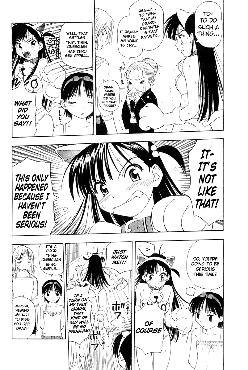 Tanpo Prologue: Ai-chan Shichihenge 第44页