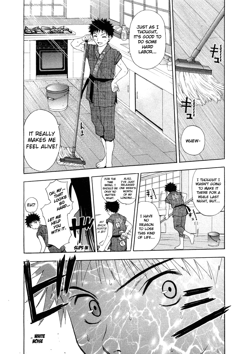 Tanpo Prologue: Ai-chan Shichihenge 第45页