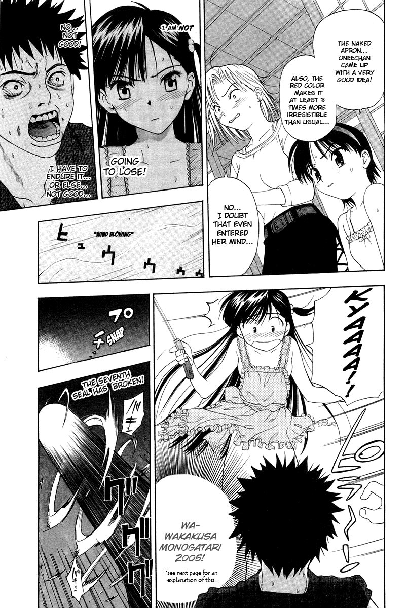 Tanpo Prologue: Ai-chan Shichihenge 第48页