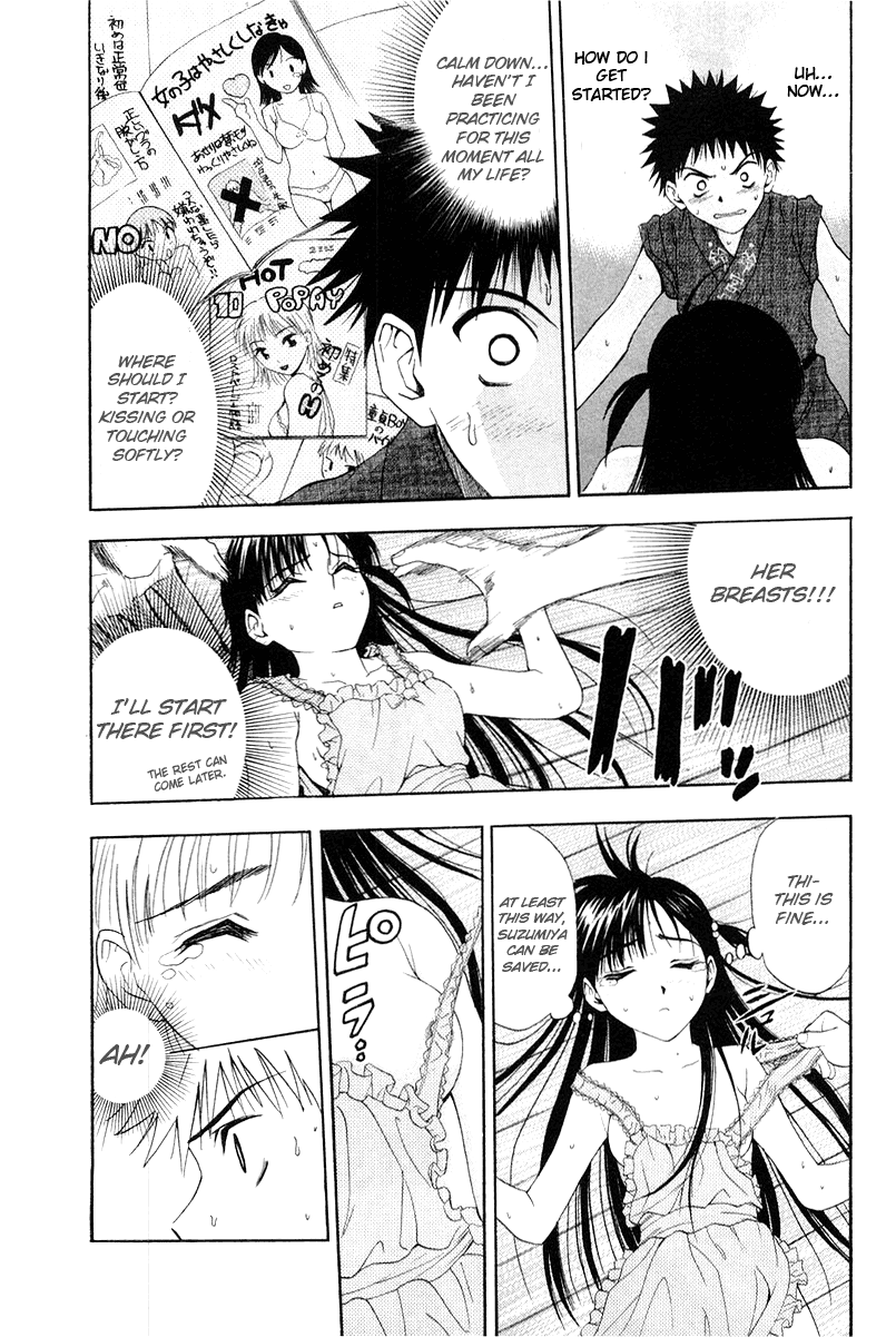 Tanpo Prologue: Ai-chan Shichihenge 第50页