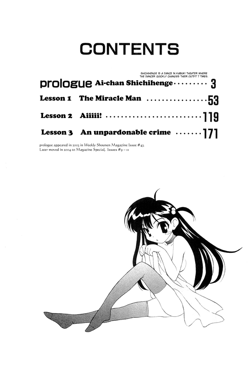 Tanpo 第6页