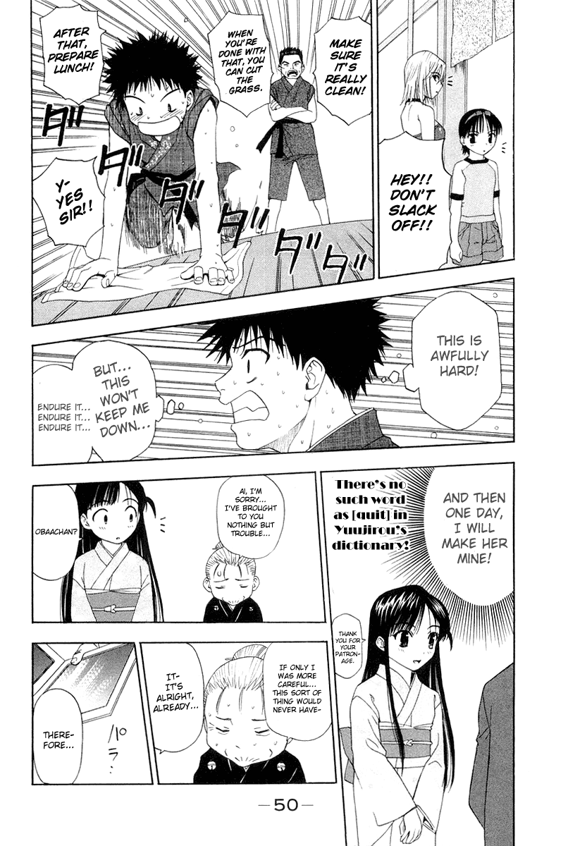 Tanpo Prologue: Ai-chan Shichihenge 第54页