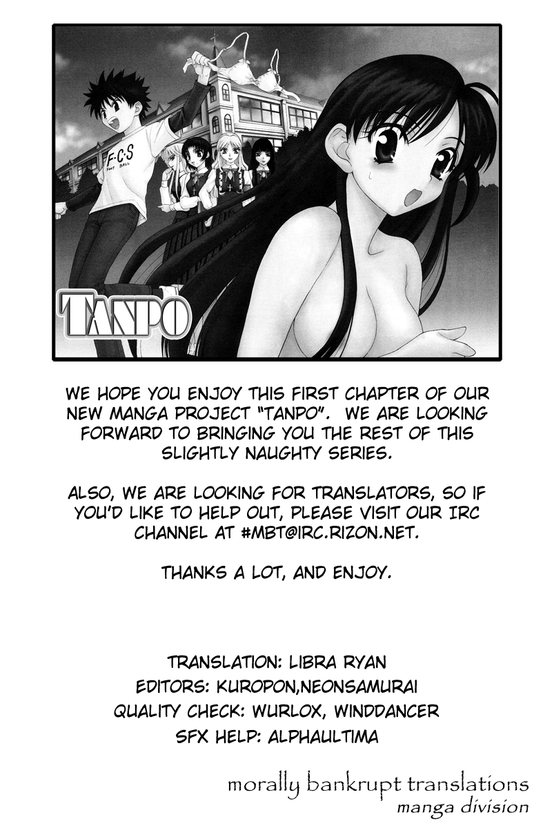Tanpo Prologue: Ai-chan Shichihenge 第56页