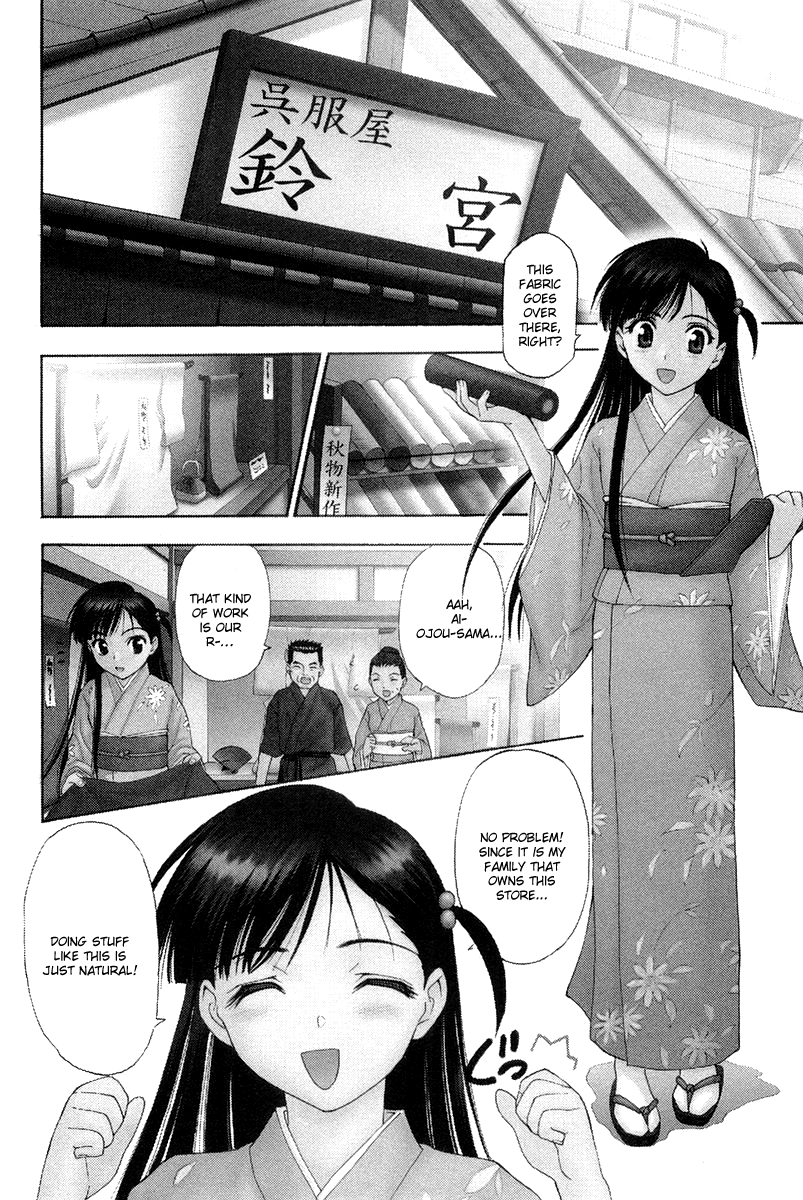 Tanpo 第8页