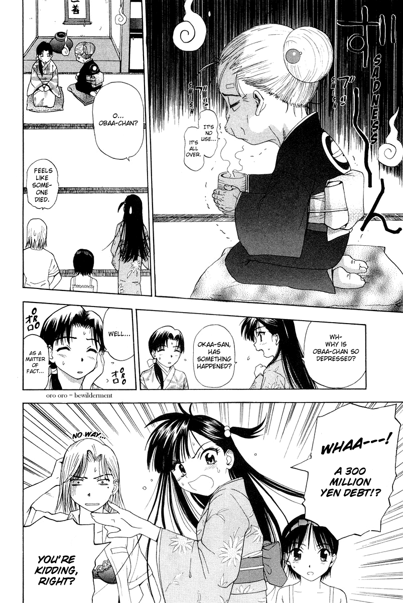Tanpo Prologue: Ai-chan Shichihenge 第10页