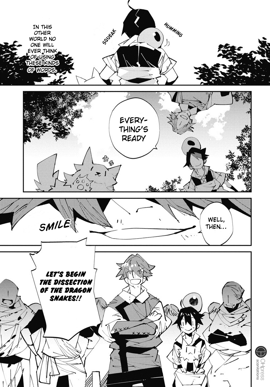 Isekai Tensei no Boukensha story.2 第13页