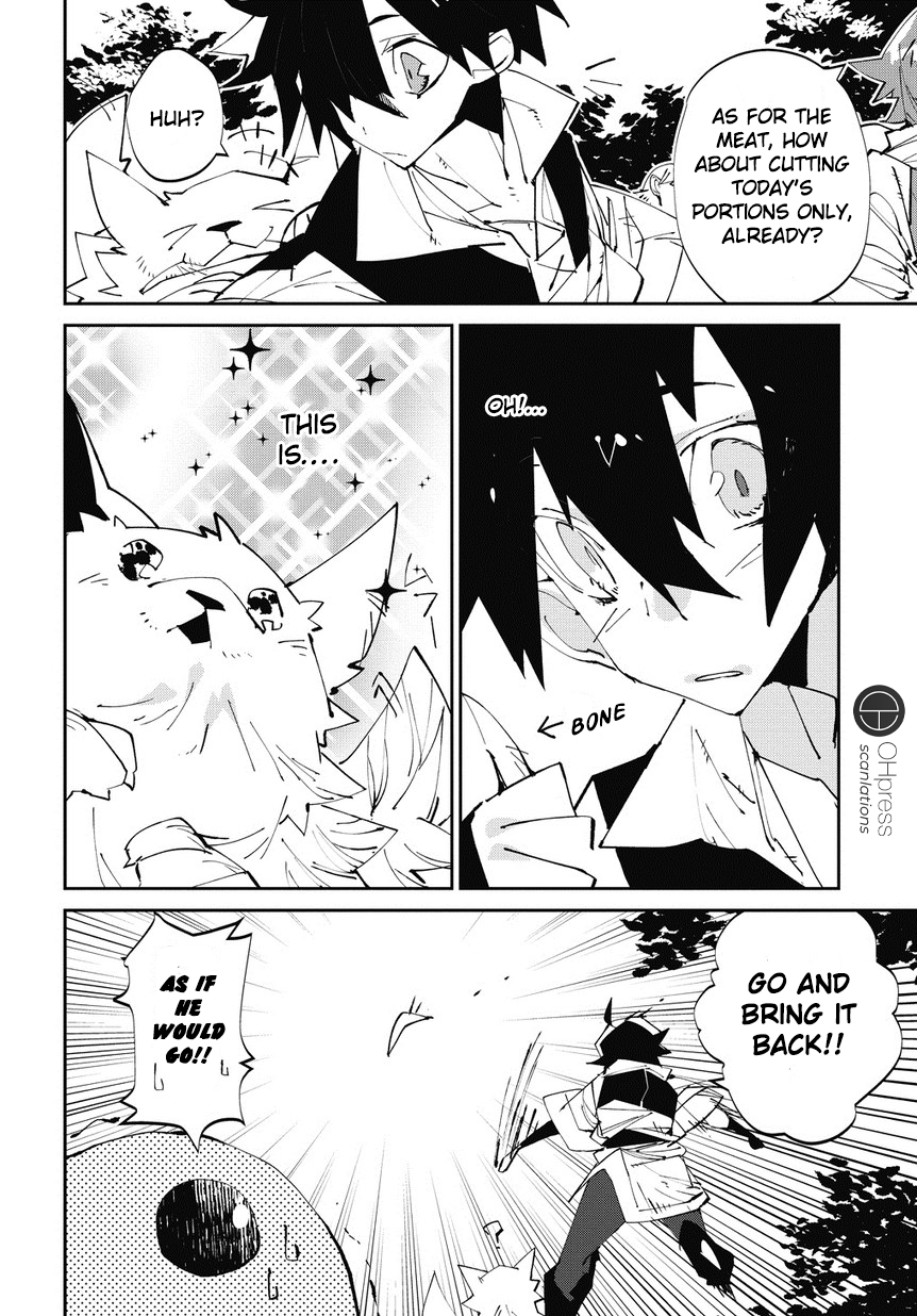 Isekai Tensei no Boukensha story.2 第16页