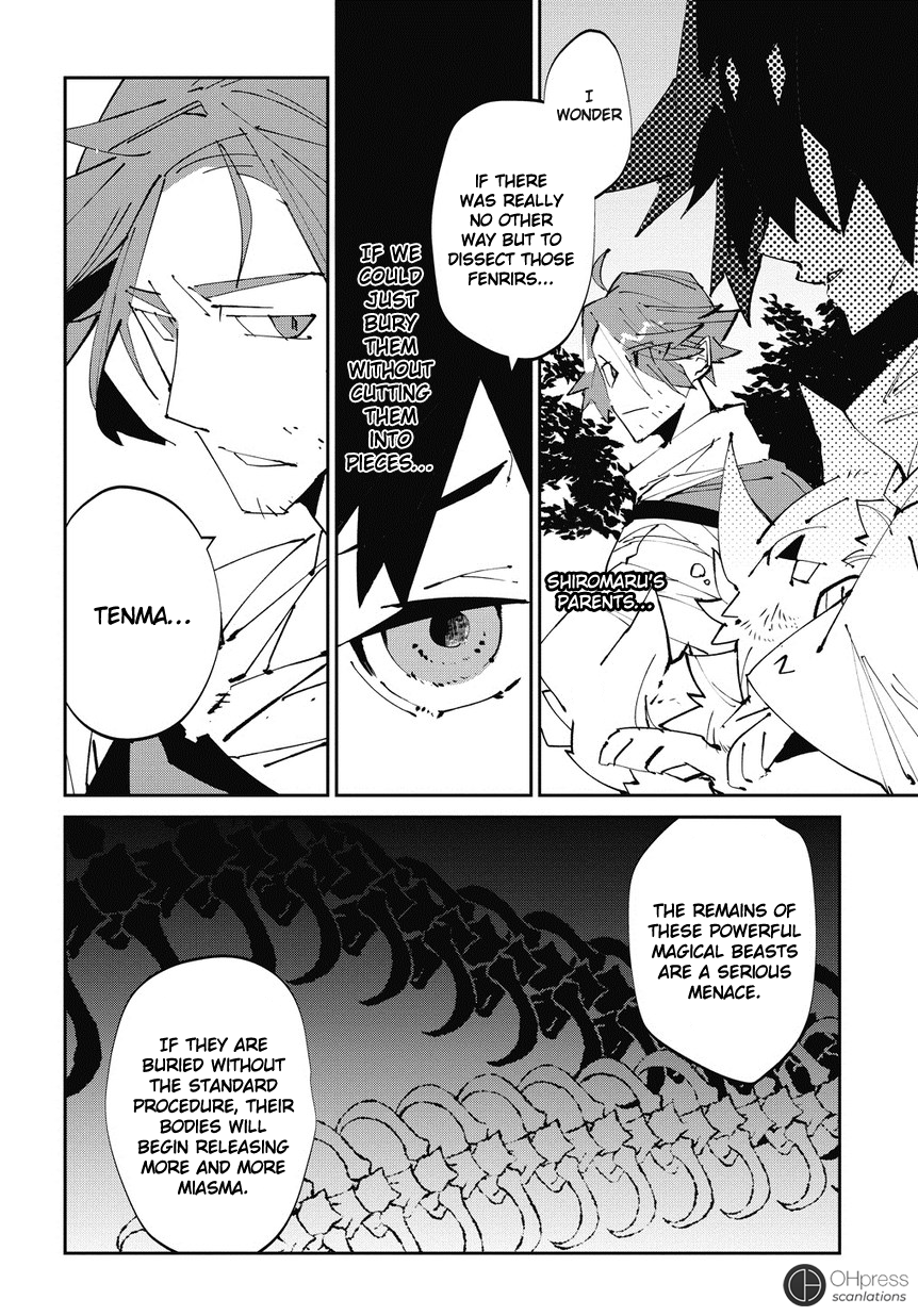 Isekai Tensei no Boukensha story.2 第20页