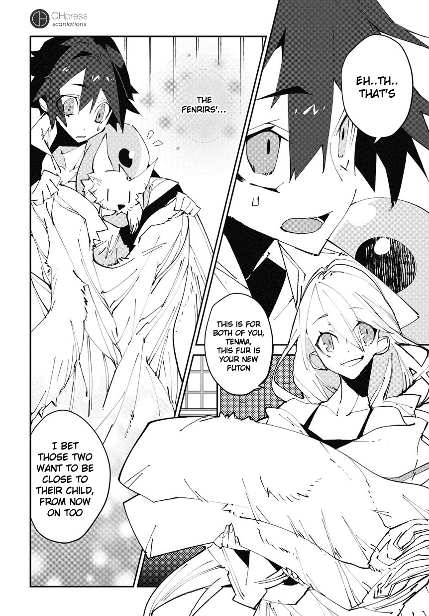 Isekai Tensei no Boukensha story.2 第26页