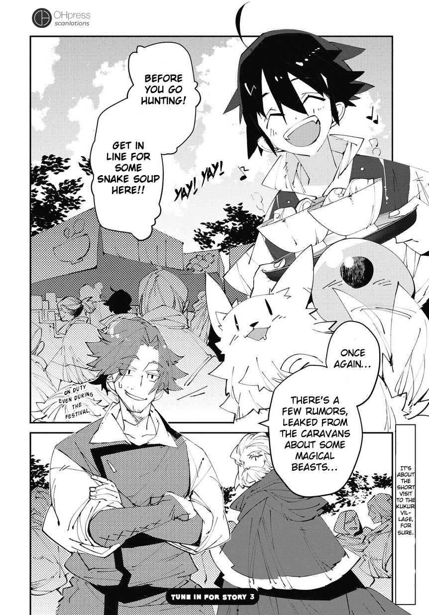 Isekai Tensei no Boukensha story.2 第28页