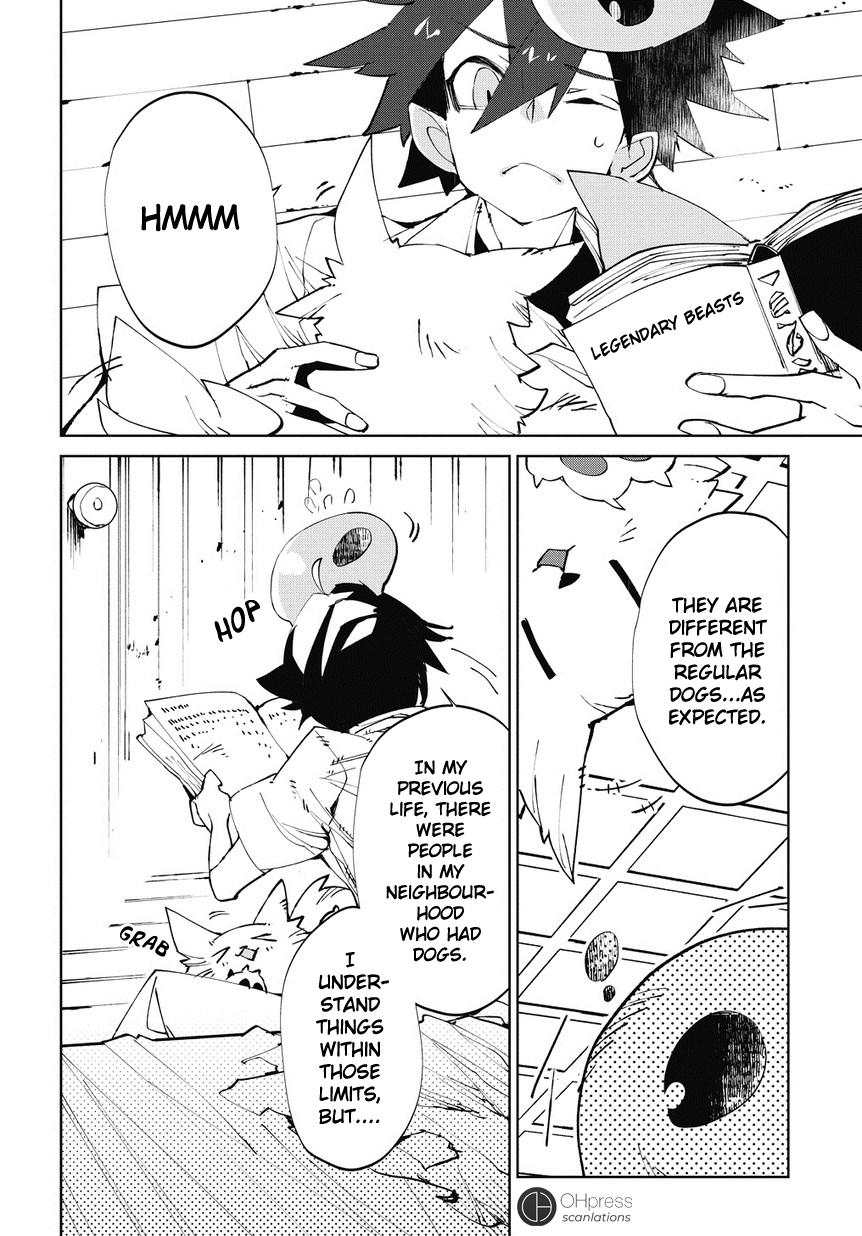 Isekai Tensei no Boukensha story.2 第6页