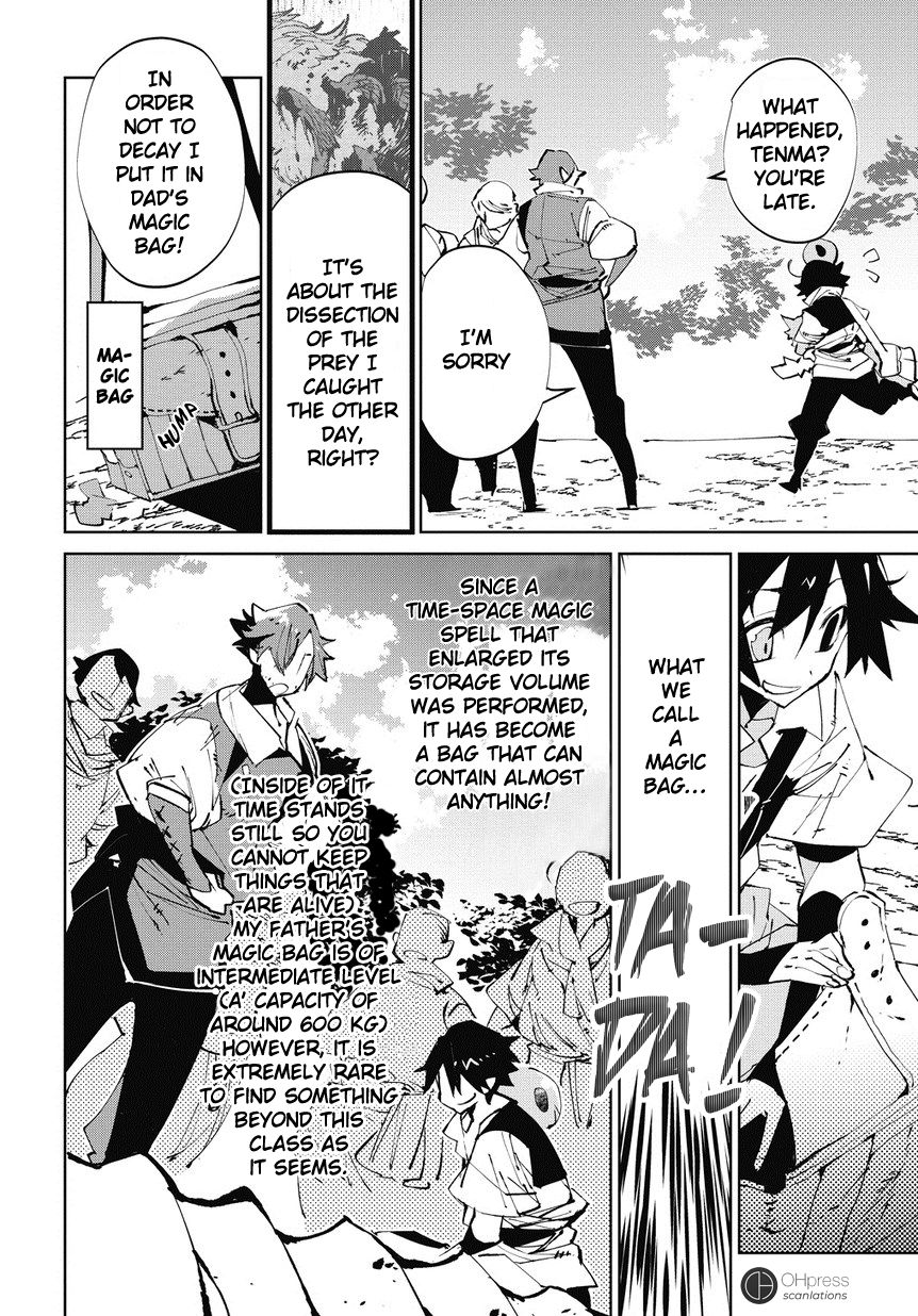 Isekai Tensei no Boukensha story.2 第10页