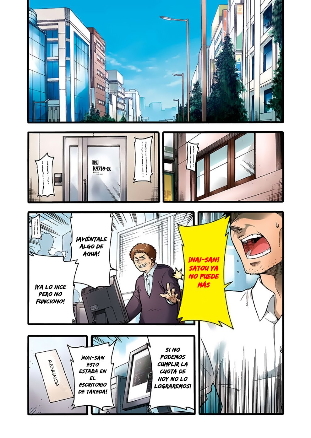 Knight's & Magic Manejemos un robot 第4页