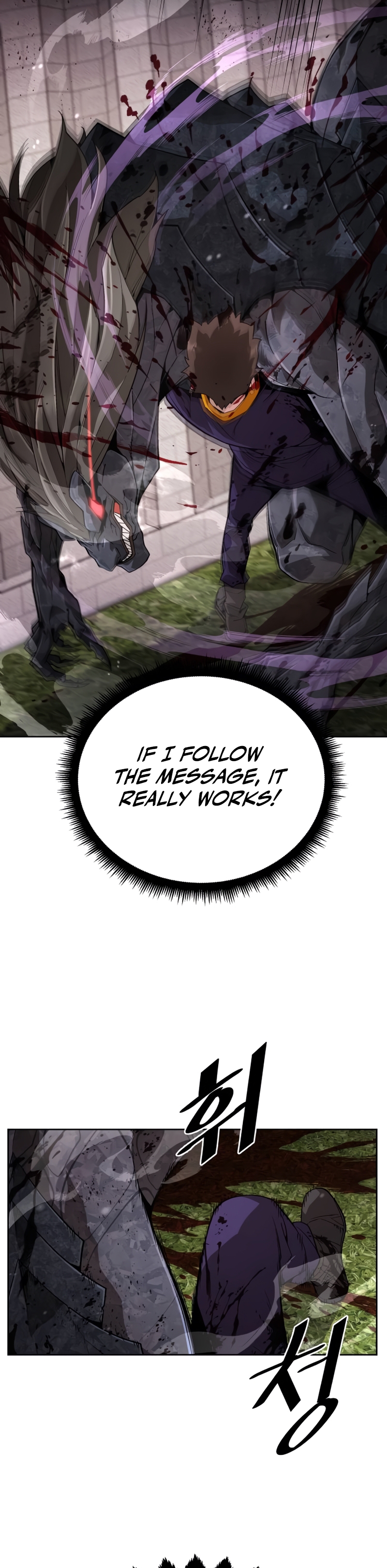 Apocalyptic Chef Awakening Vol. 1 Ch. 3 第11页