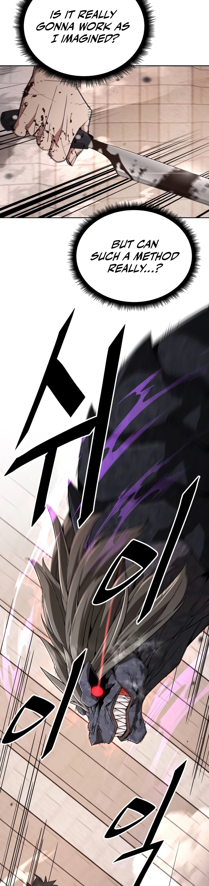 Apocalyptic Chef Awakening Vol. 1 Ch. 3 第6页
